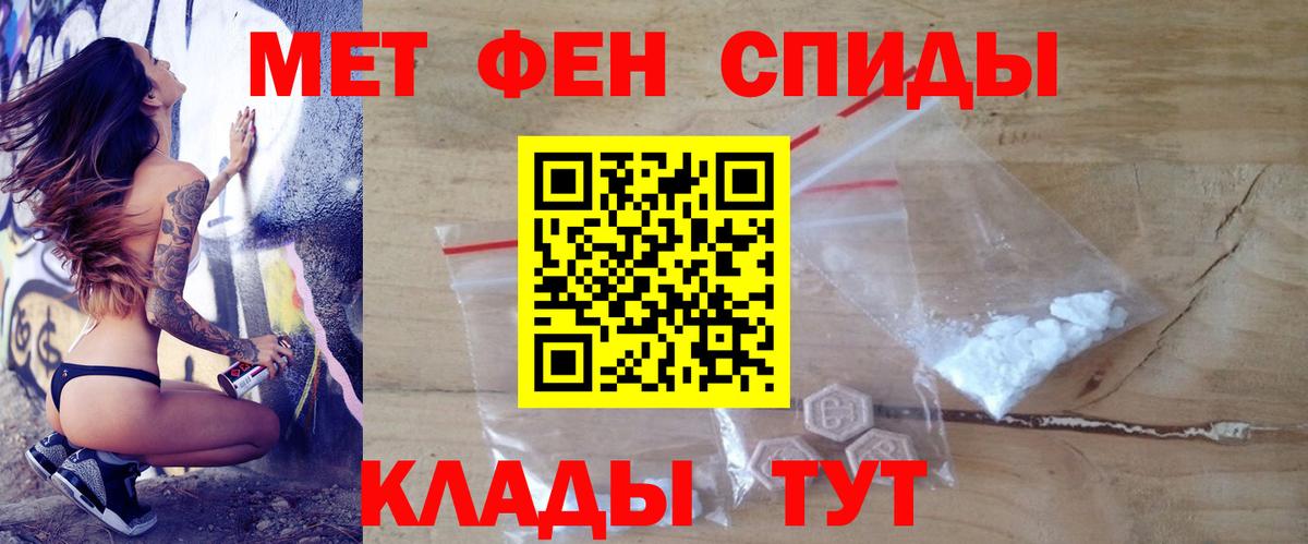 АМФ 98% Отрадное