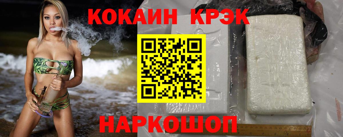 даркнет сайт  Кокаин Боливия  Отрадное  Вход с VPN  КОКАИН Колумбийский 
