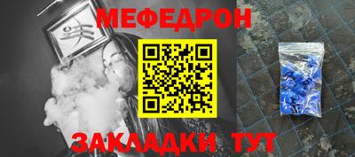 прущая мука Ангарск