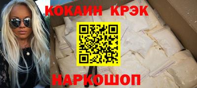 дмт Анжеро-Судженск