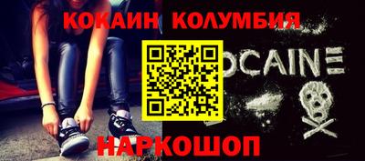 дмт Анжеро-Судженск