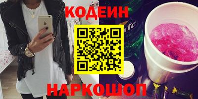 меф Анапа