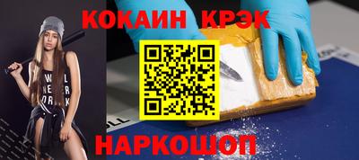 прущая мука Ангарск