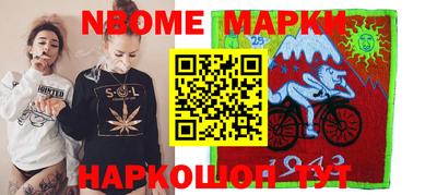 прущая мука Ангарск