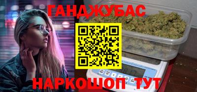 меф Анапа