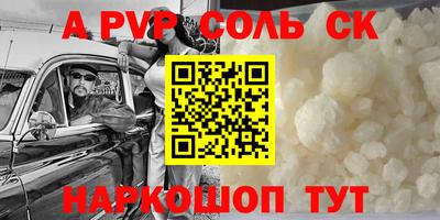 прущая мука Ангарск