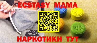 прущая мука Ангарск