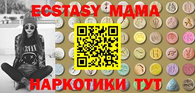 прущая мука Ангарск