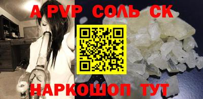 дмт Анжеро-Судженск