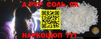 мефедрон мука Баксан