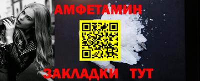 прущая мука Ангарск