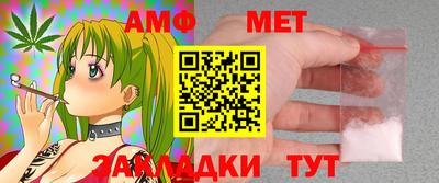 прущая мука Ангарск