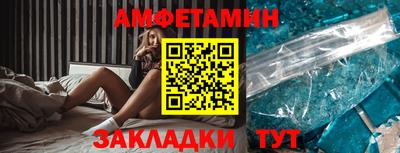 меф Анапа