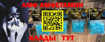 меф Анапа