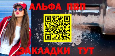 прущая мука Ангарск