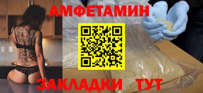 дмт Анжеро-Судженск