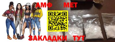 дмт Анжеро-Судженск