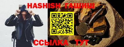 прущая мука Ангарск