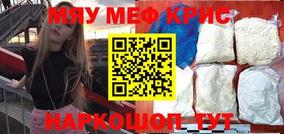 прущая мука Ангарск