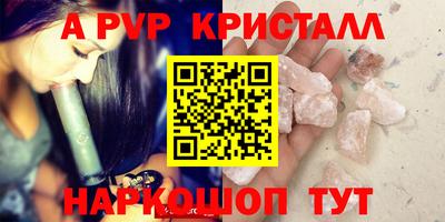 прущая мука Ангарск