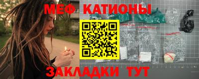 прущая мука Ангарск