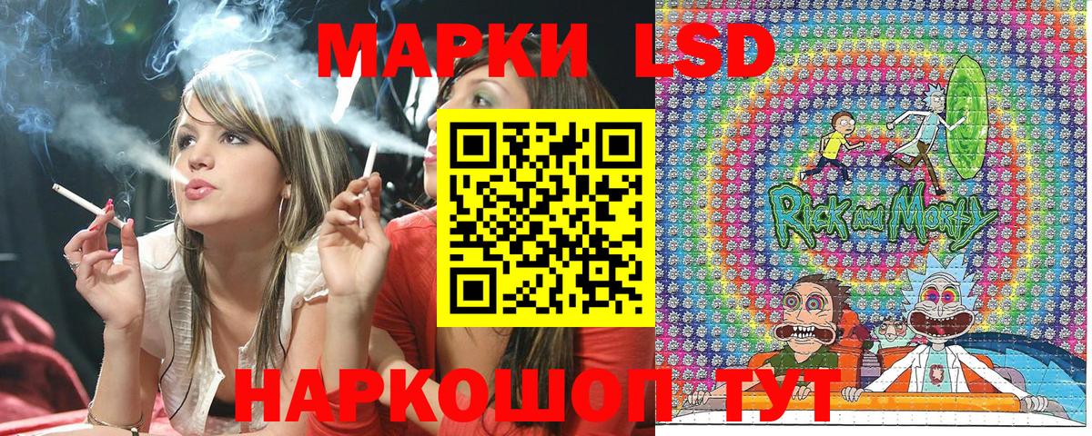 Марки NBOMe  Наркотические марки 1,8мг  Вход с VPN  Отрадное 
